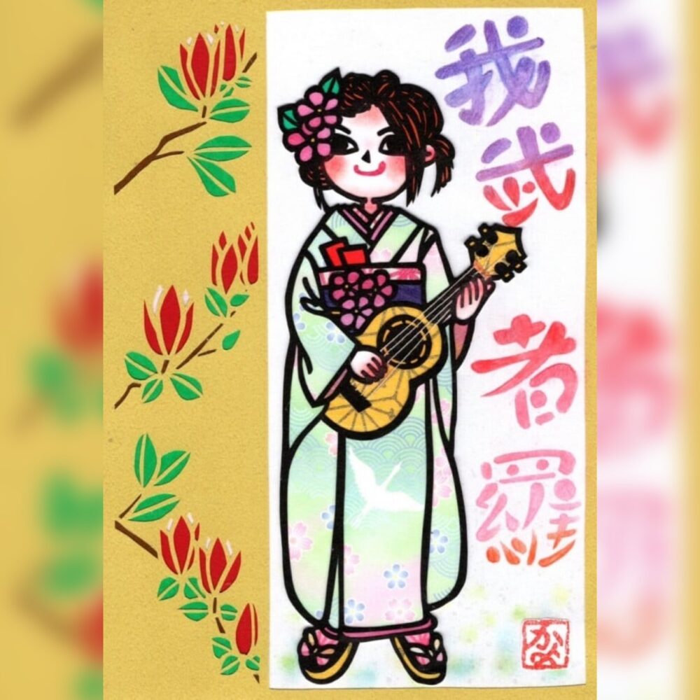 【4/1(火)～6/29(日)】<br>松本佳代切り絵展